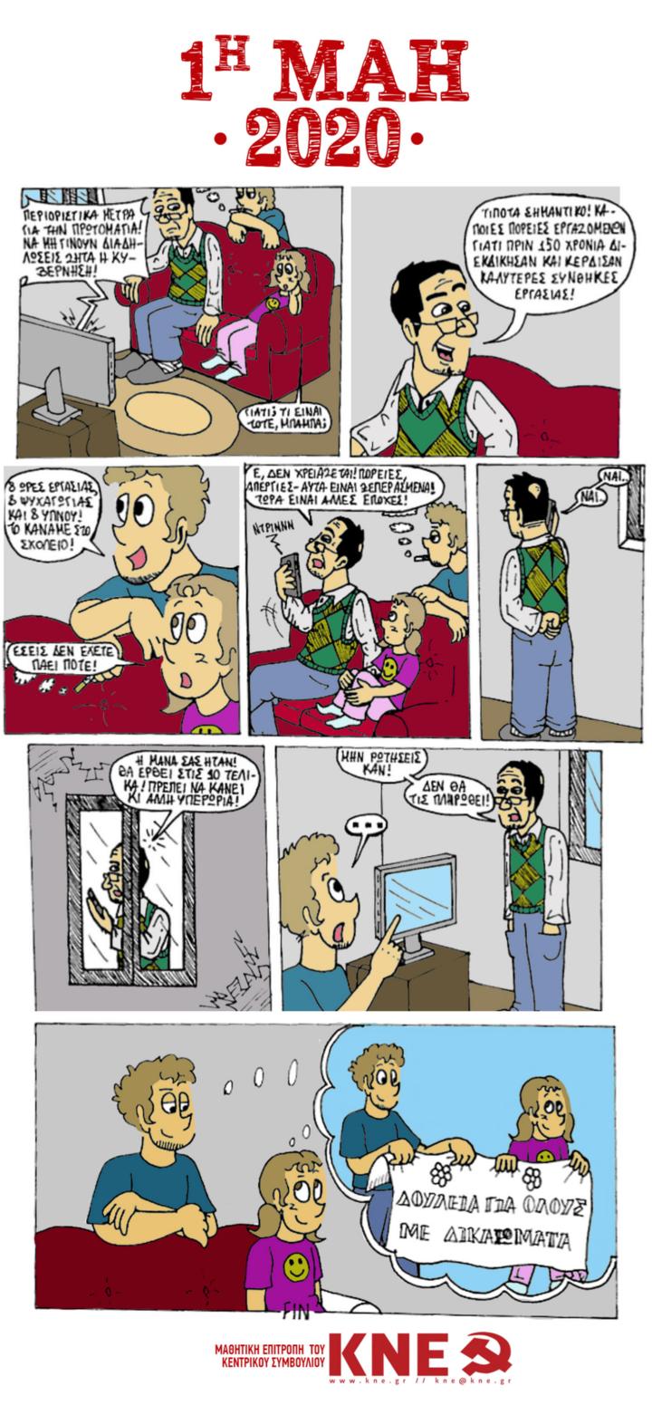 comic-2