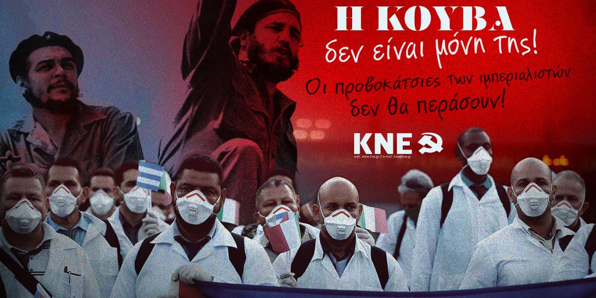 Tw_Cuba_13-7-21