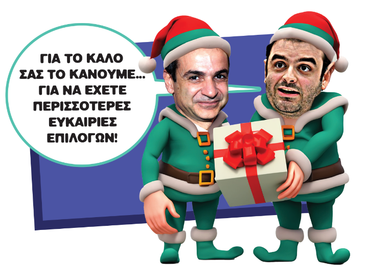 ksotika