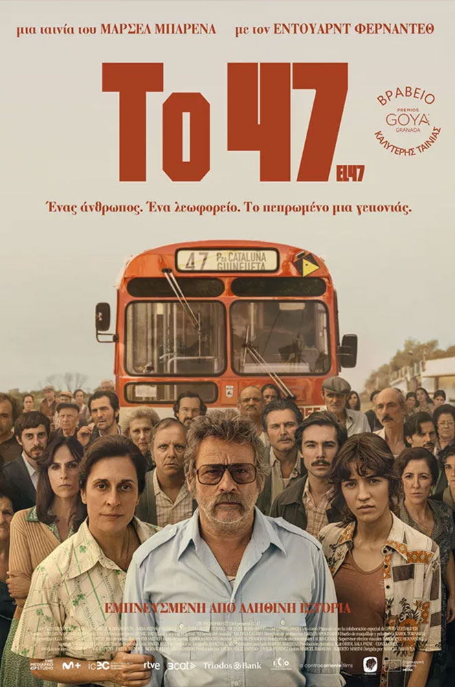 Το 47 (2024), Marcel Barrena