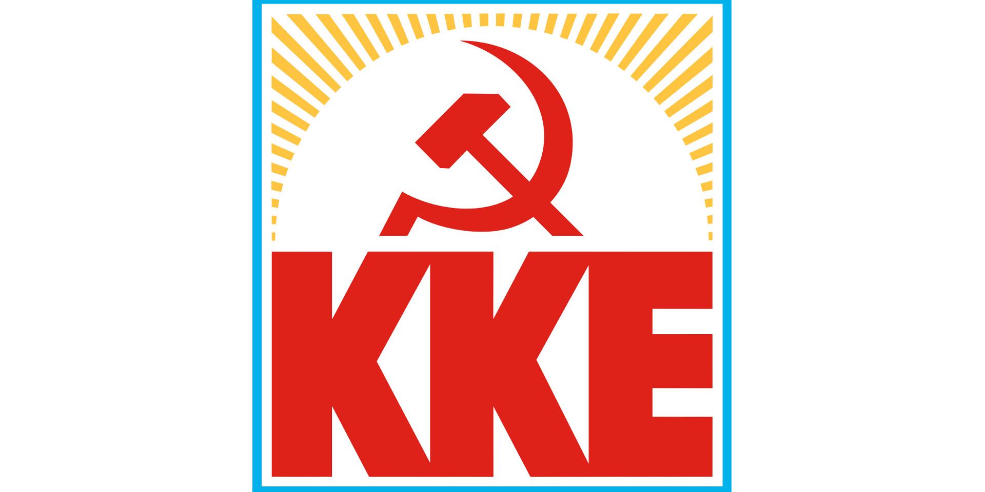 Kke_logo