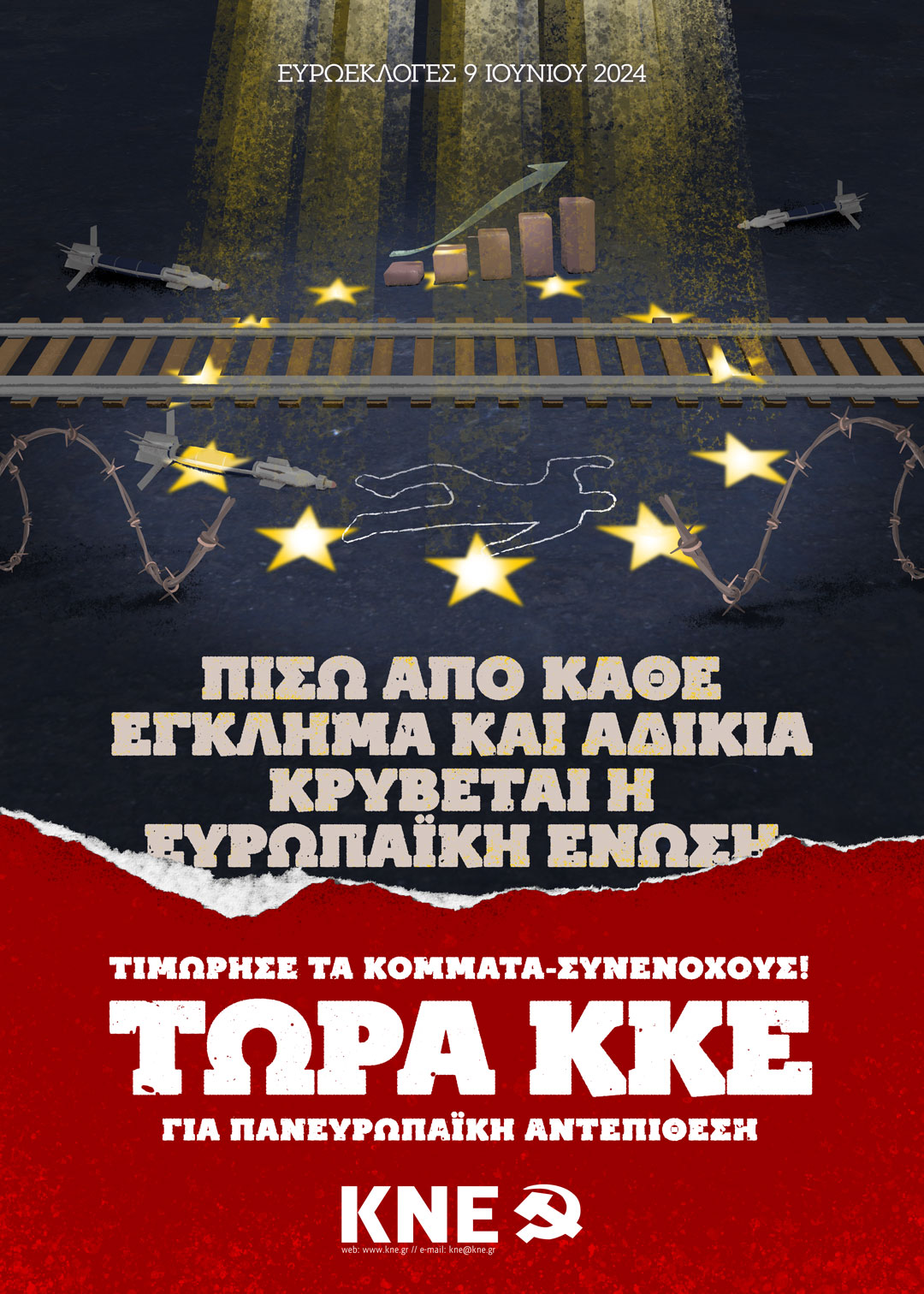 Afisa_Euroekloges_24_KNE