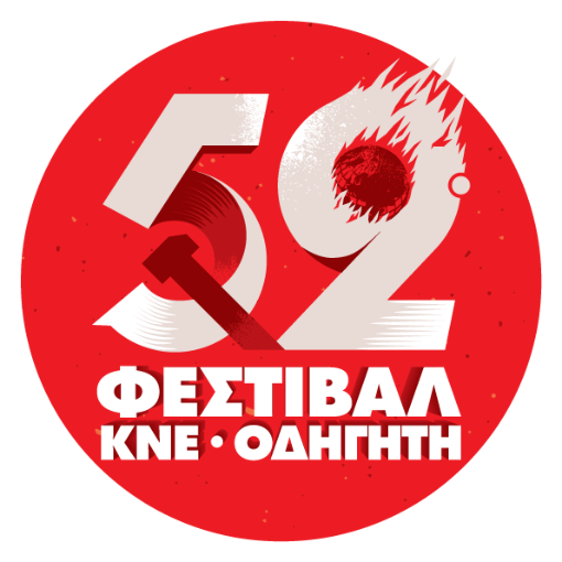 Kampania_52_Fest