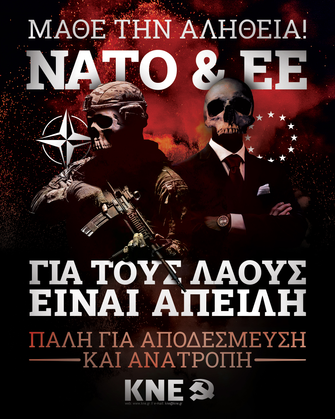 Post_NATO-EE_apeili