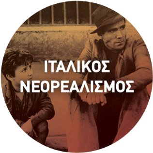 Ιταλικός Νεορεαλισμός