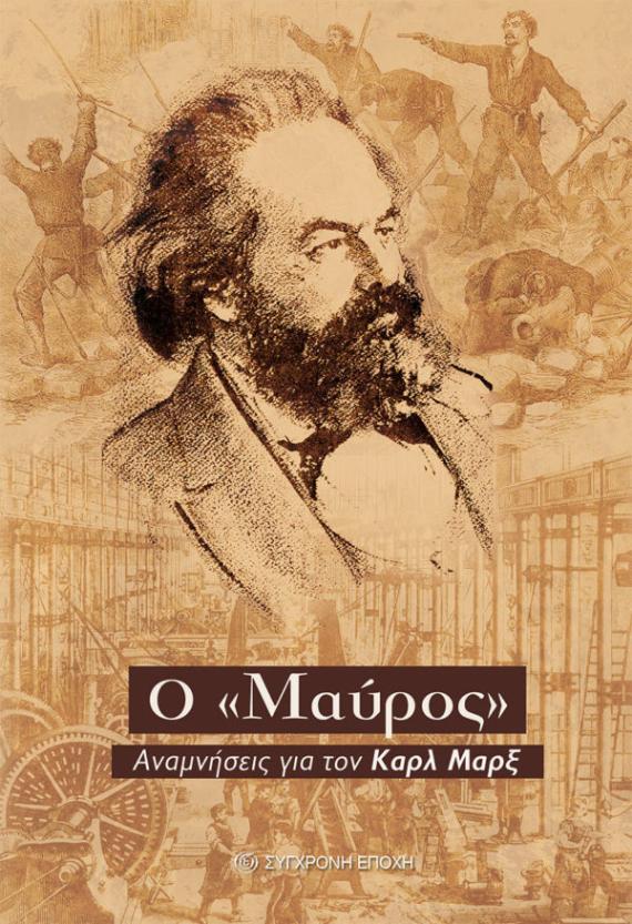 Ο 