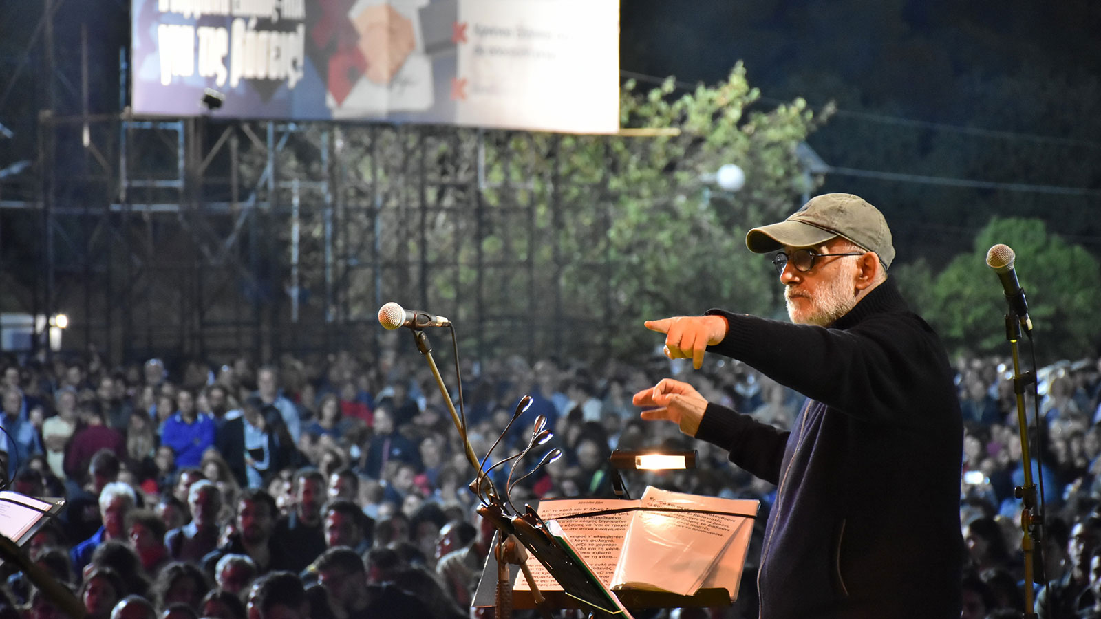 Η τελευταία συναυλία του Θ. Μικρούτσικου στο 45ο Φεστιβάλ ΚΝΕ – «Οδηγητή»