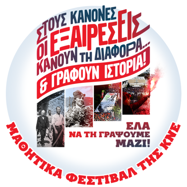 Kampania_Math-Fest_2026