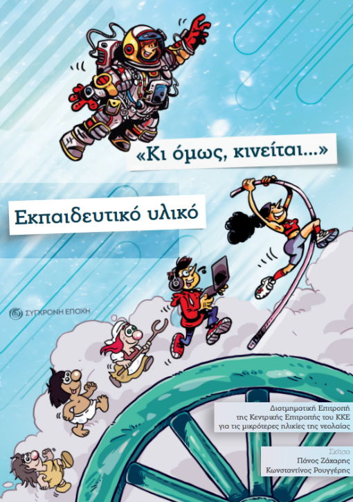 Screenshot 2026-04-21 185152