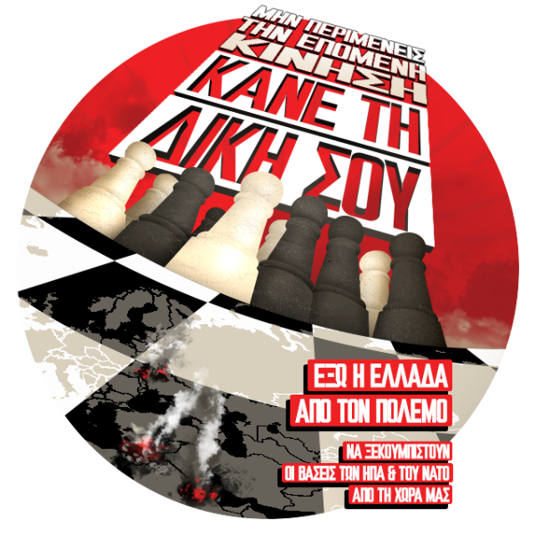 Kampania_Polemos_2026