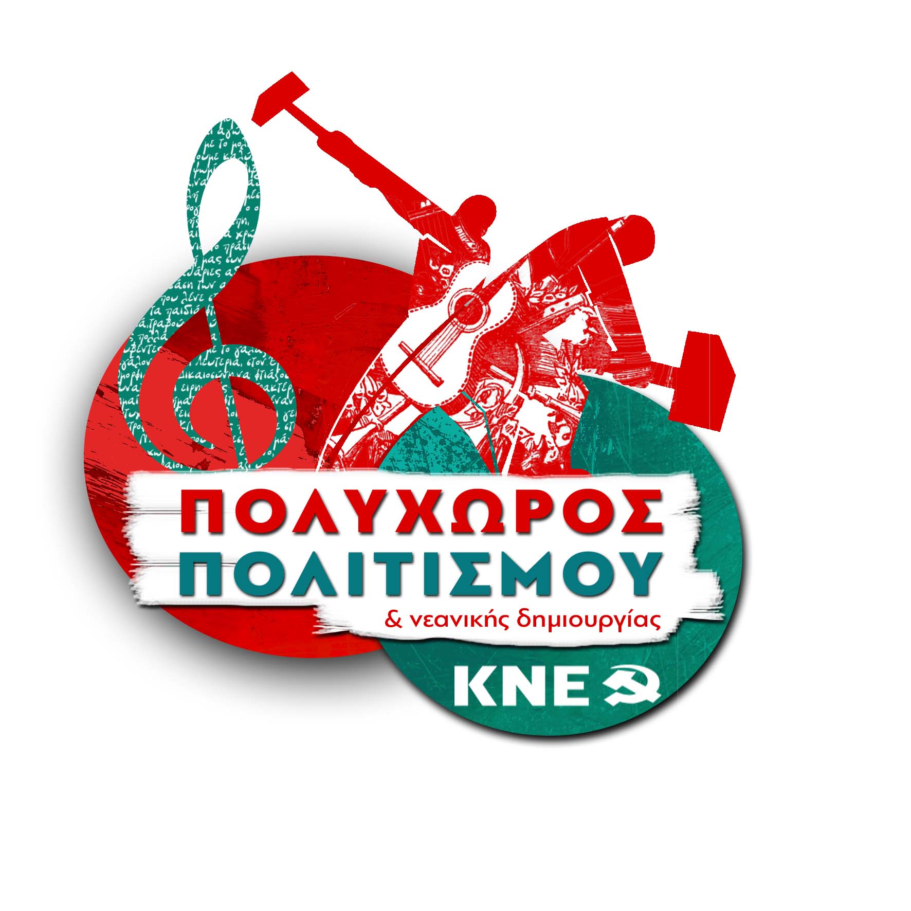 Λογότυπο στέκι Πάτρας