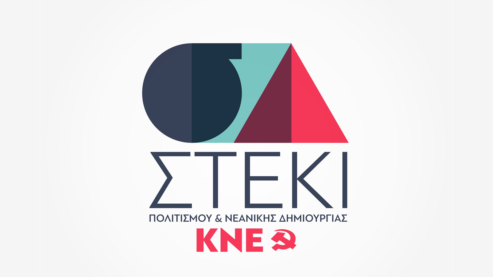 Λογότυπο στέκι Αθήνας