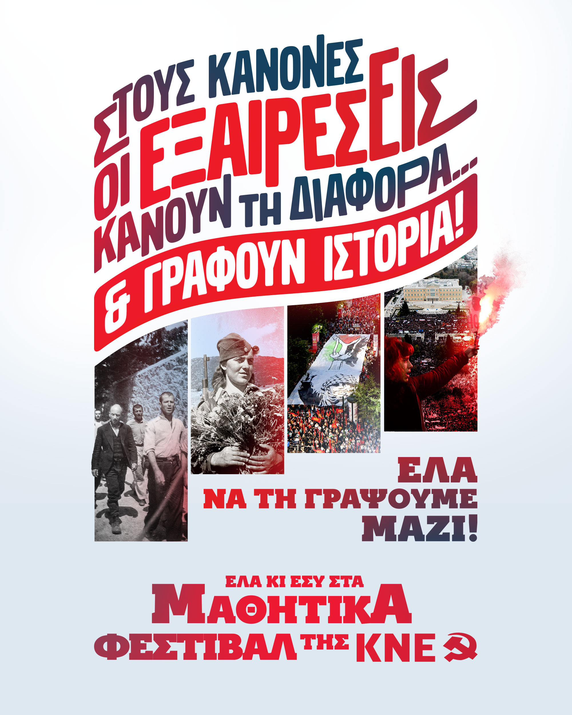 Post_Math_Fest_26_Final