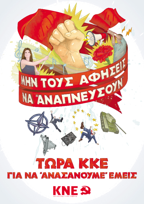 Κατέβασε το PDF